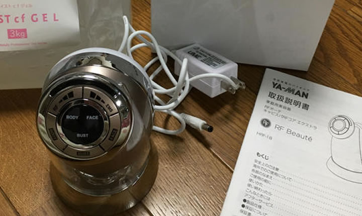 キャビスパ RFコア EX